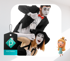 Участие в фестивале